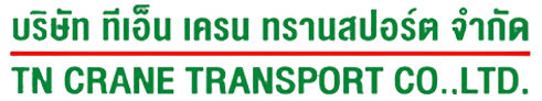 รกเฮี๊ยบให้เช่า รถเฮี๊ยบรับจ้าง 6 ล้อ 10 ล้อ 3 ตัน 5 ตัน 8 ตัน | ธงชัยรถเครน.com